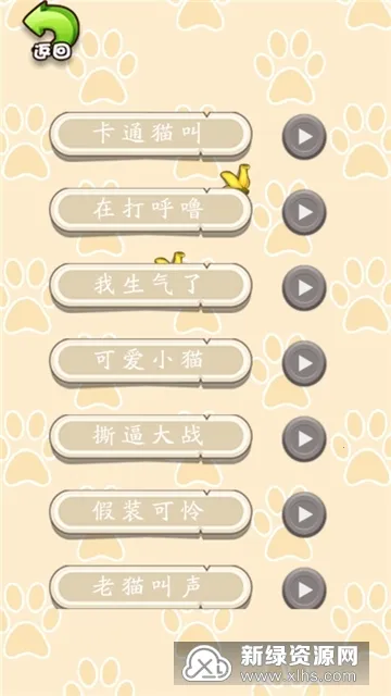 è�ﹷ��ģ����2026�ٷ����°汾