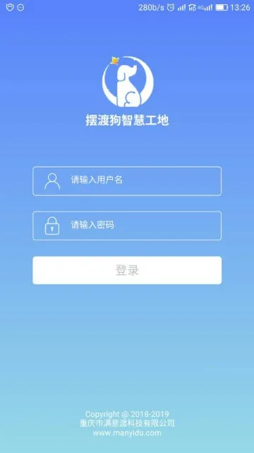 �ڶɹ��ǻ۹���(�ǻ۹���Ӧ��)v0.0.10 ��׿��