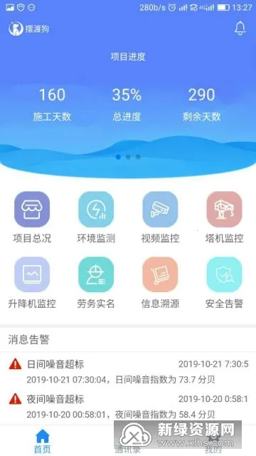 �ڶɹ��ǻ۹���(�ǻ۹���Ӧ��)