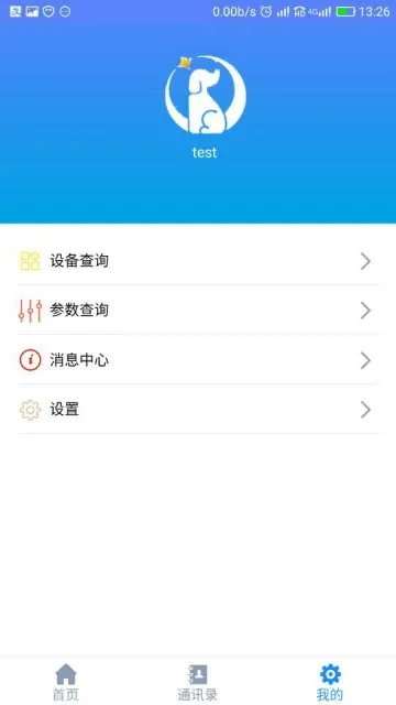 �ڶɹ��ǻ۹���(�ǻ۹���Ӧ��)v0.0.10 ��׿��