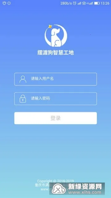 �ڶɹ��ǻ۹���(�ǻ۹���Ӧ��)v0.0.10 ��׿��