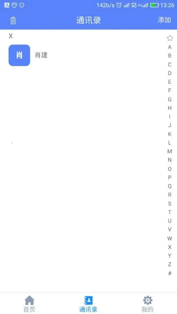 �ڶɹ��ǻ۹���(�ǻ۹���Ӧ��)v0.0.10 ��׿��