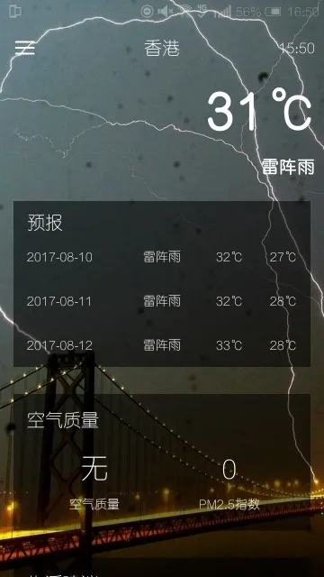 �ײ�����2026�ٷ����°汾v1.0 �ֻ���