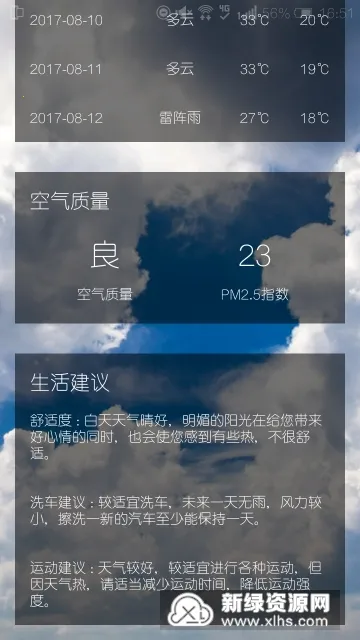 �ײ�����2026�ٷ����°汾v1.0 �ֻ���