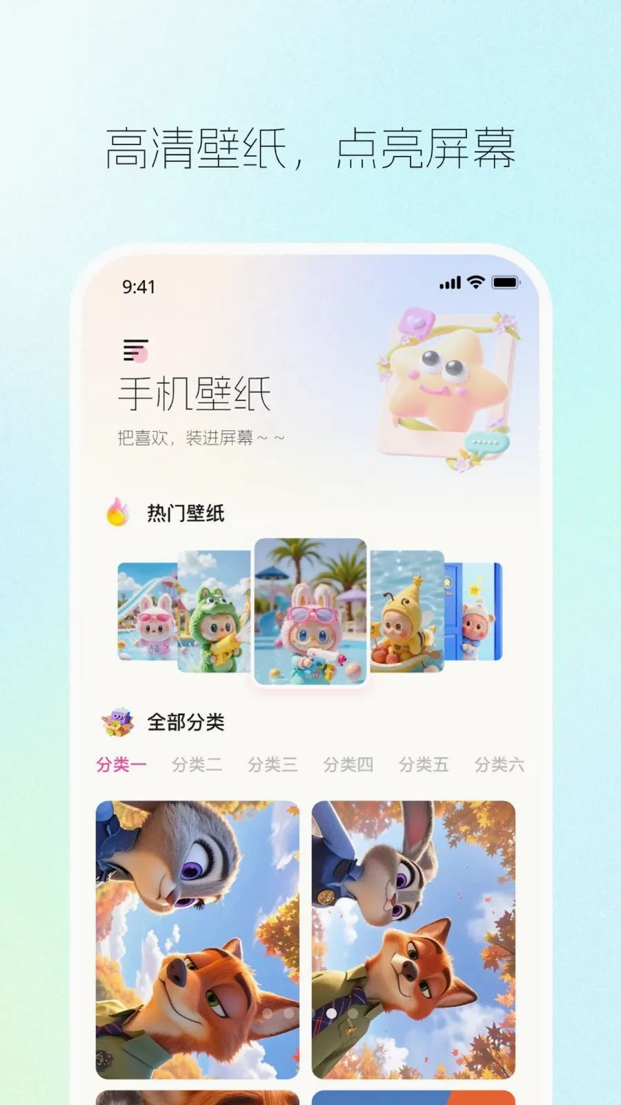 ����������(������ֽ����)v1.0.0 �ֻ���