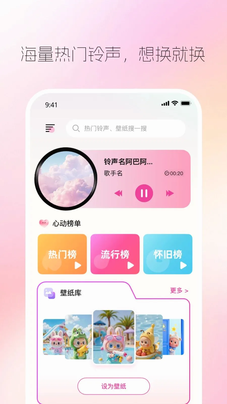 ����������(������ֽ����)v1.0.0 �ֻ���