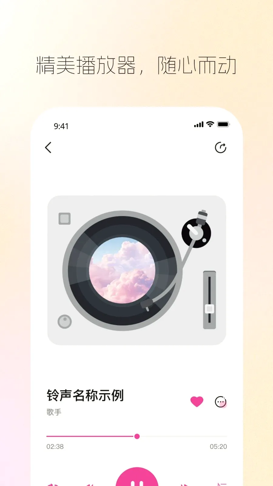 ����������(������ֽ����)v1.0.0 �ֻ���