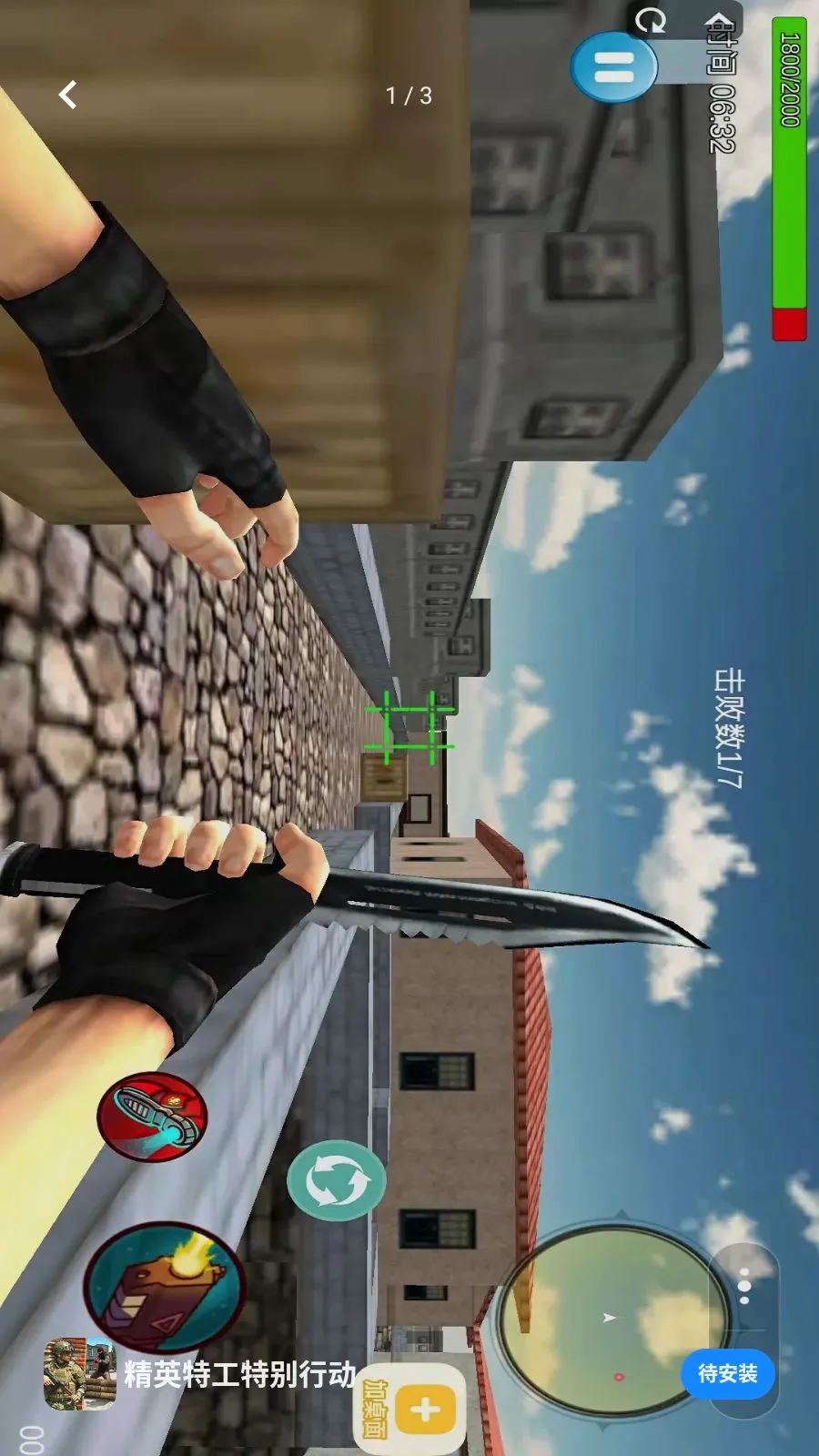 ��Ӣ�ع��ر��ж���׿���ֻ���v1.1 ��Ѱ�