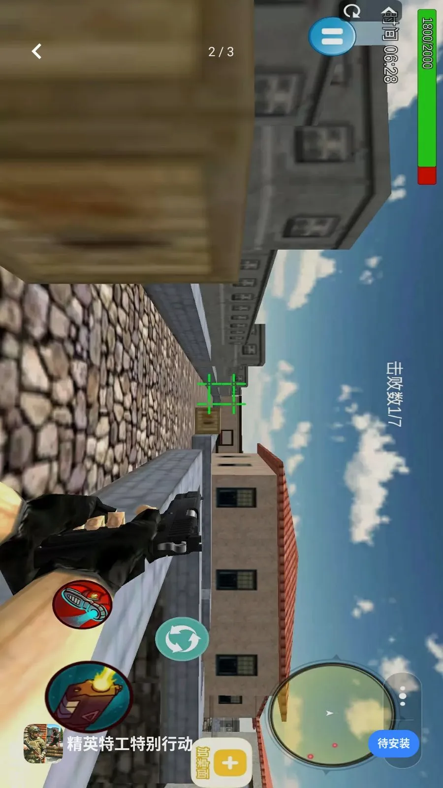 ��Ӣ�ع��ر��ж���׿���ֻ���v1.1 ��Ѱ�