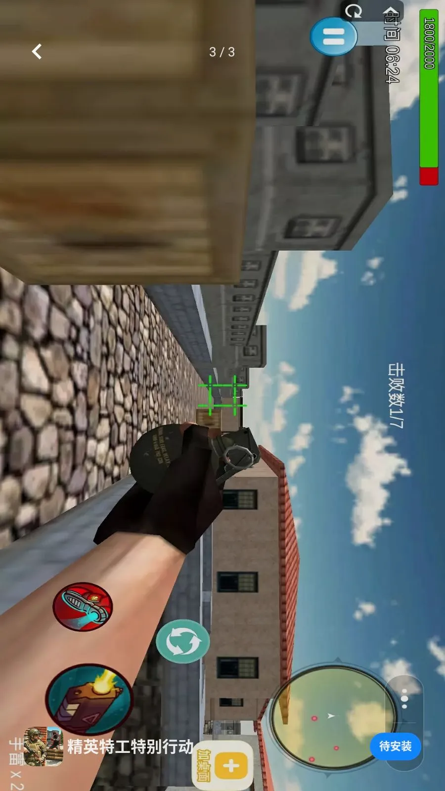 ��Ӣ�ع��ر��ж���׿���ֻ���v1.1 ��Ѱ�