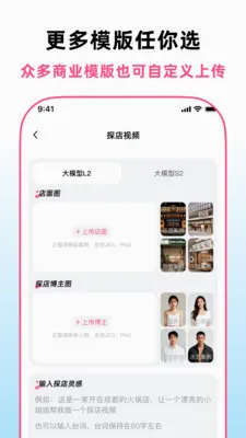 ̽��������(AIһ��������Ƶ)v1.2.0 �ٷ�����