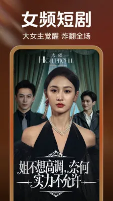 ��ѿ쿴�̾簲׿���ֻ���v2.5.0.1004 �ֻ���