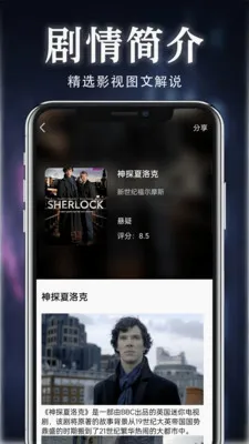 �þ�Ӱ��(Ӱ�ӽ�˵ƽ̨)v1.1.4 ��׿��