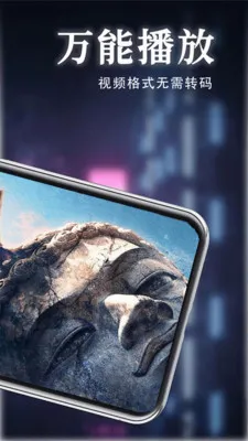 �þ�Ӱ��(Ӱ�ӽ�˵ƽ̨)v1.1.4 ��׿��