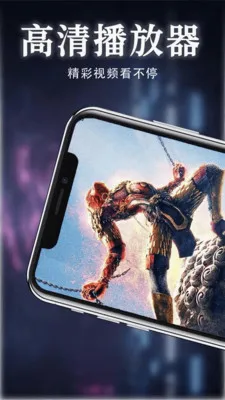 �þ�Ӱ��(Ӱ�ӽ�˵ƽ̨)v1.1.4 ��׿��