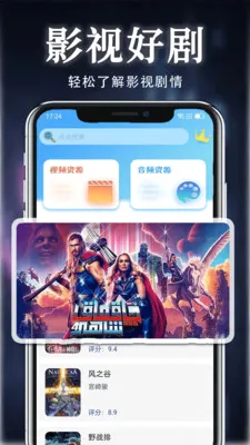 �þ�Ӱ��(Ӱ�ӽ�˵ƽ̨)v1.1.4 ��׿��