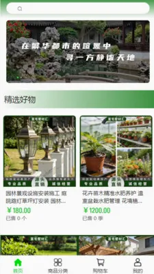 ��լ���Ļ�2026�ٷ����°汾v2.0 ��׿��