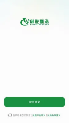 ������ѡ��׿���ֻ���v26.04.23 ��׿��