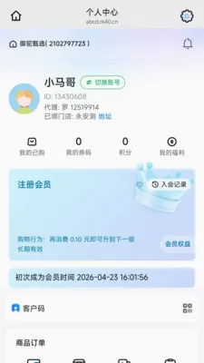 ������ѡ��׿���ֻ���v26.04.23 ��׿��