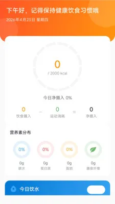 ������ѡ��׿���ֻ���v26.04.23 ��׿��