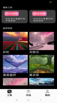 ������Ƶ������(��Ƶ���ż�������)v1.1 ��׿��