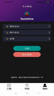 ������Ƶ������(��Ƶ���ż�������)v1.1 ��׿��