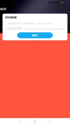 ������Ƶ������(��Ƶ���ż�������)v1.1 ��׿��