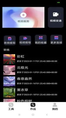 ������Ƶ������(��Ƶ���ż�������)v1.1 ��׿��