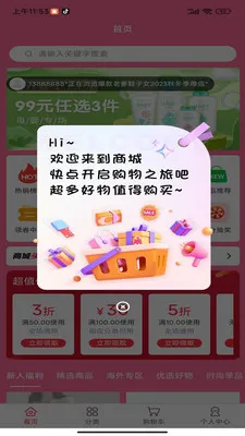 �۱���԰2026�ٷ����°汾v1.0.0 ��Ѱ�