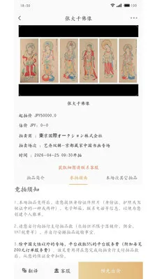 ����ȫ��(�Ŷ�����ƽ̨)v1.1.0 �ٷ�����