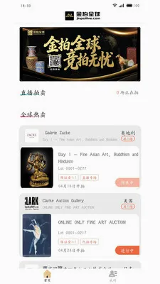 ����ȫ��(�Ŷ�����ƽ̨)v1.1.0 �ٷ�����