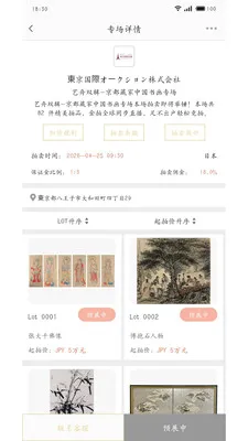 ����ȫ��(�Ŷ�����ƽ̨)v1.1.0 �ٷ�����