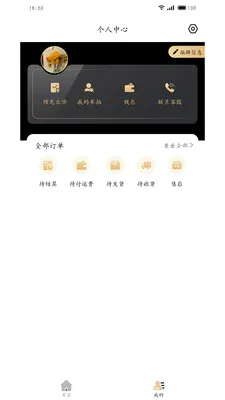 ����ȫ��(�Ŷ�����ƽ̨)v1.1.0 �ٷ�����