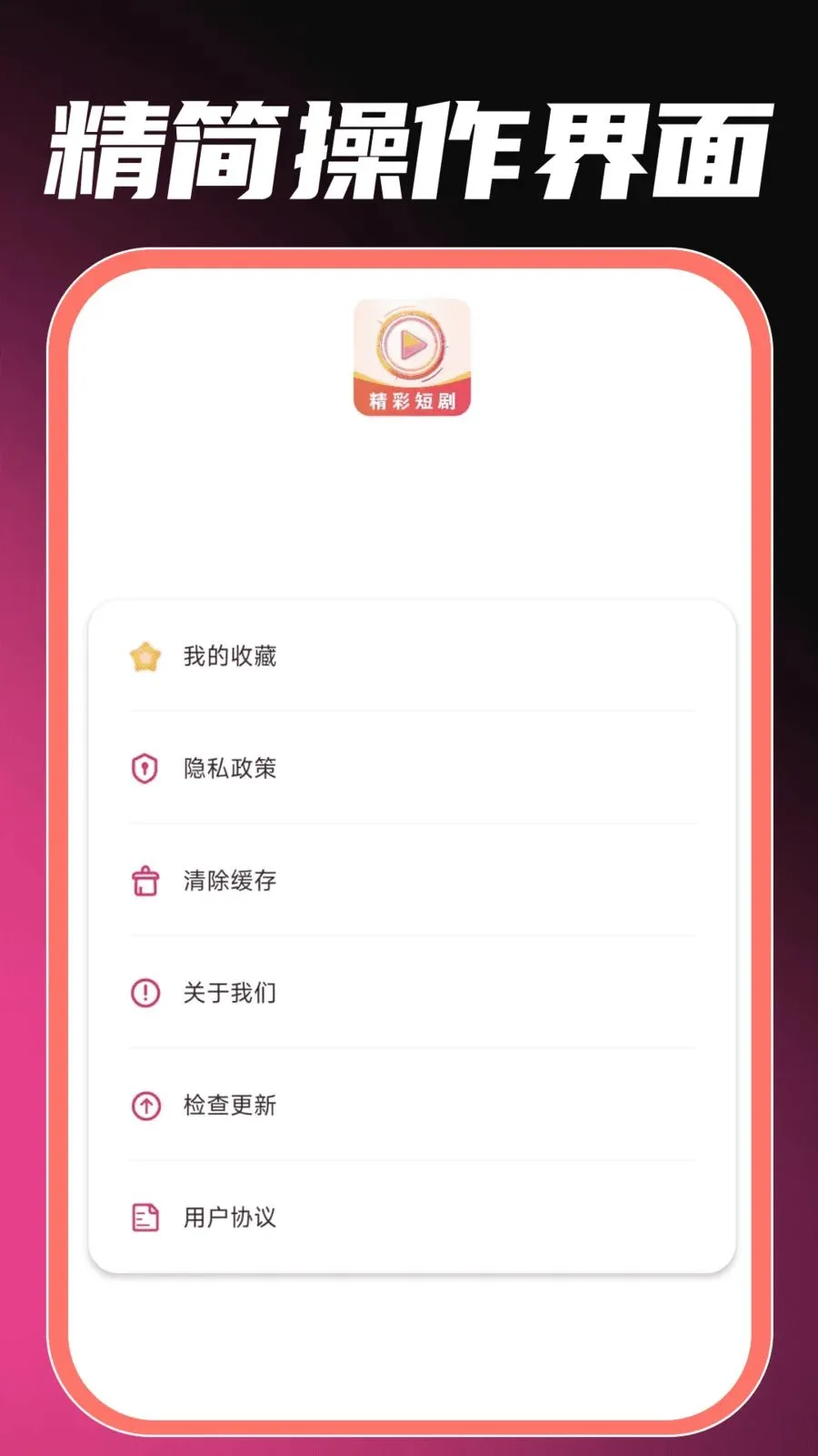 ��ѿ�ȫ���̾�(��Ѷ̾�ƽ̨)v1.0.0 �ٷ�����