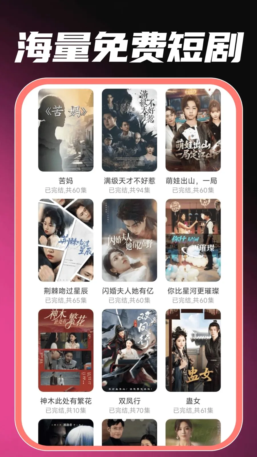 ��ѿ�ȫ���̾�(��Ѷ̾�ƽ̨)v1.0.0 �ٷ�����