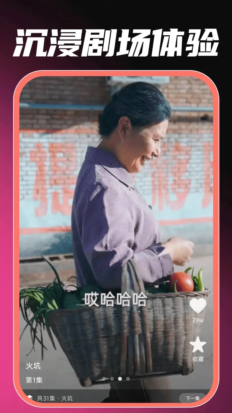 ��ѿ�ȫ���̾�(��Ѷ̾�ƽ̨)v1.0.0 �ٷ�����