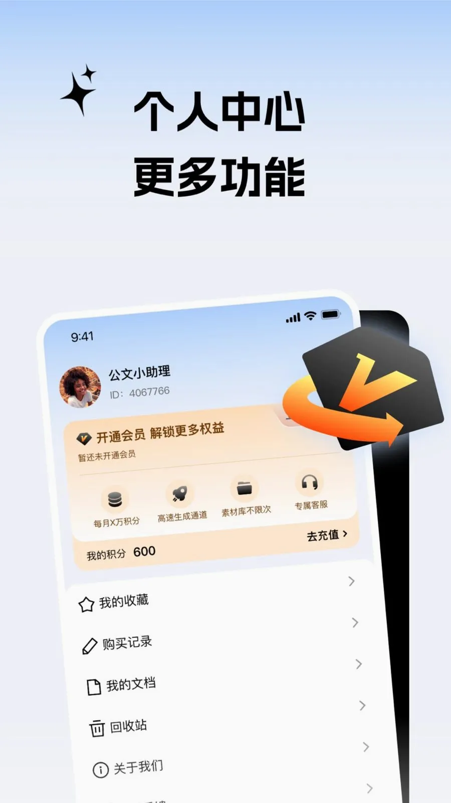 ����С������׿���ֻ���v2.0.1 �ٷ�����