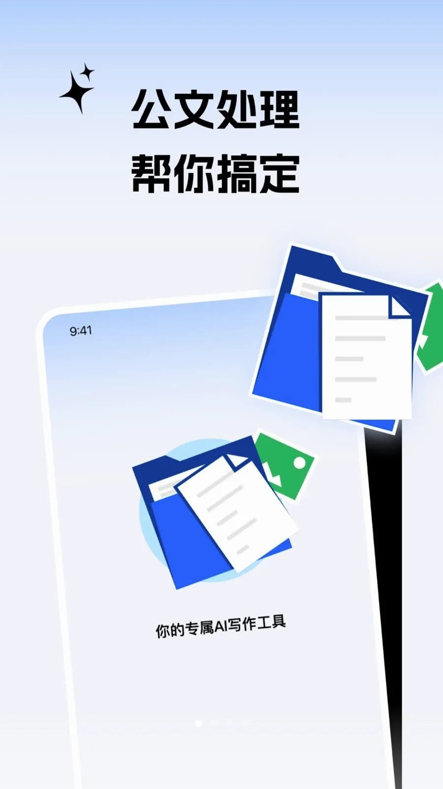 ����С������׿���ֻ���v2.0.1 �ٷ�����