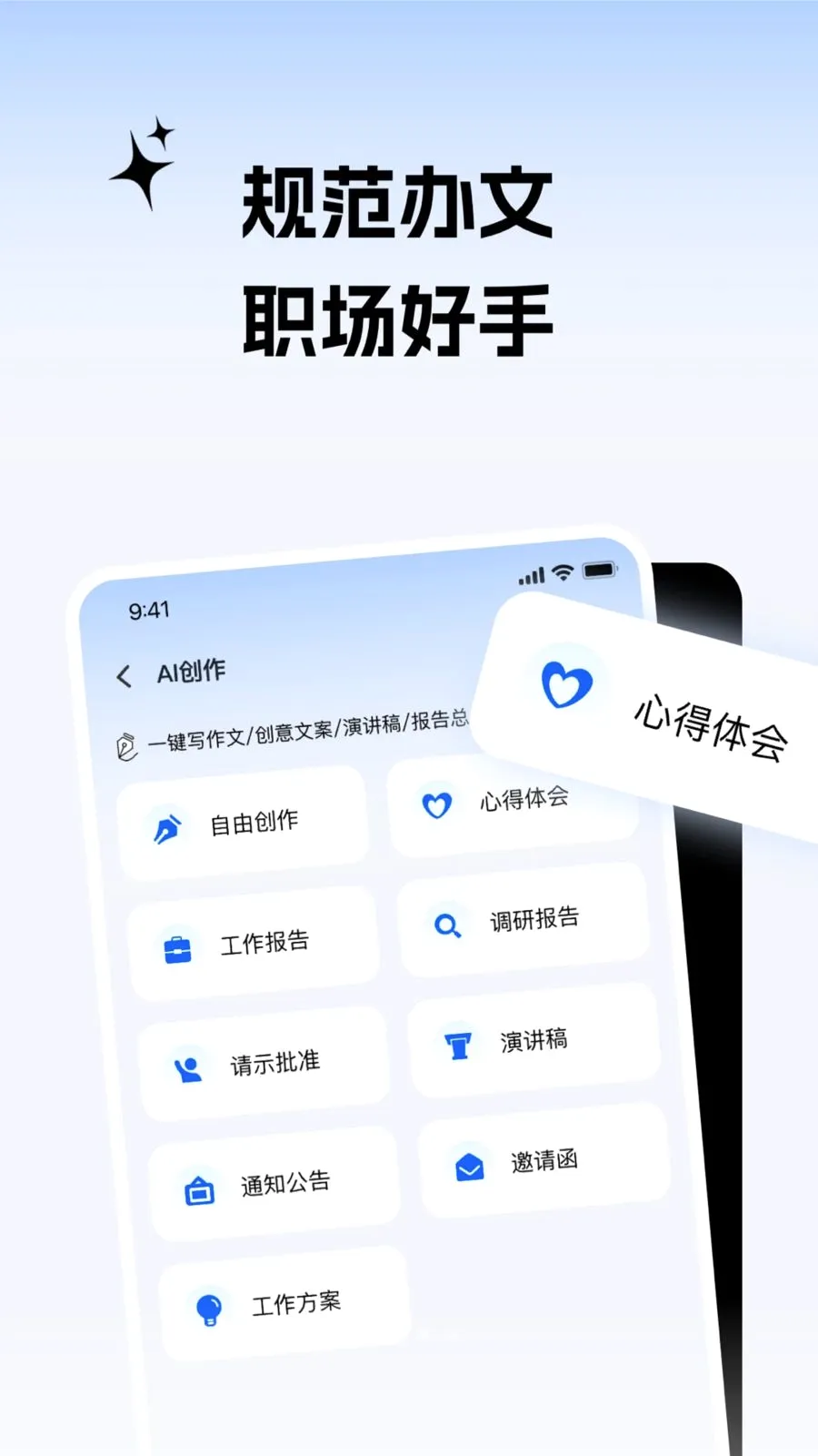 ����С������׿���ֻ���v2.0.1 �ٷ�����