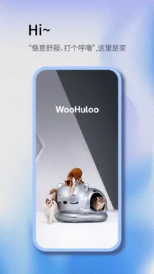 Woohuloo(��������APP)v1.0.2 ��Ѱ�