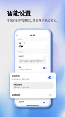 Woohuloo(��������APP)v1.0.2 ��Ѱ�