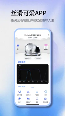 Woohuloo(��������APP)v1.0.2 ��Ѱ�