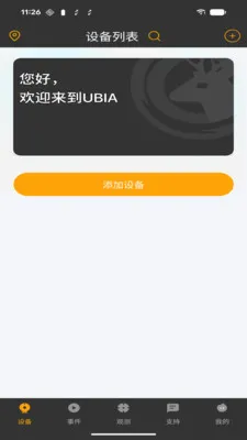 UCon(4G����ͷ����)v2.0.4 ��׿��