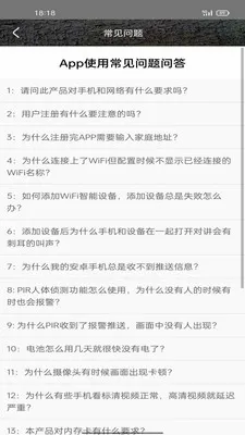 UCon(4G����ͷ����)v2.0.4 ��׿��