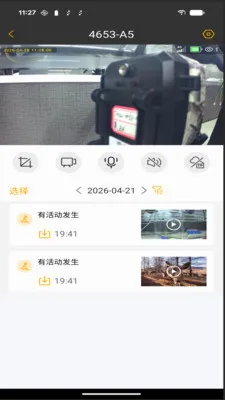 UCon(4G����ͷ����)v2.0.4 ��׿��