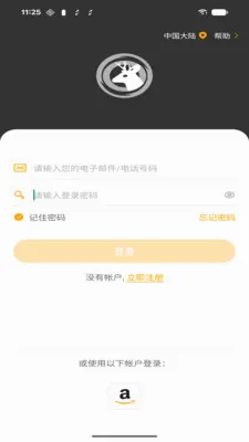 UCon(4G����ͷ����)v2.0.4 ��׿��