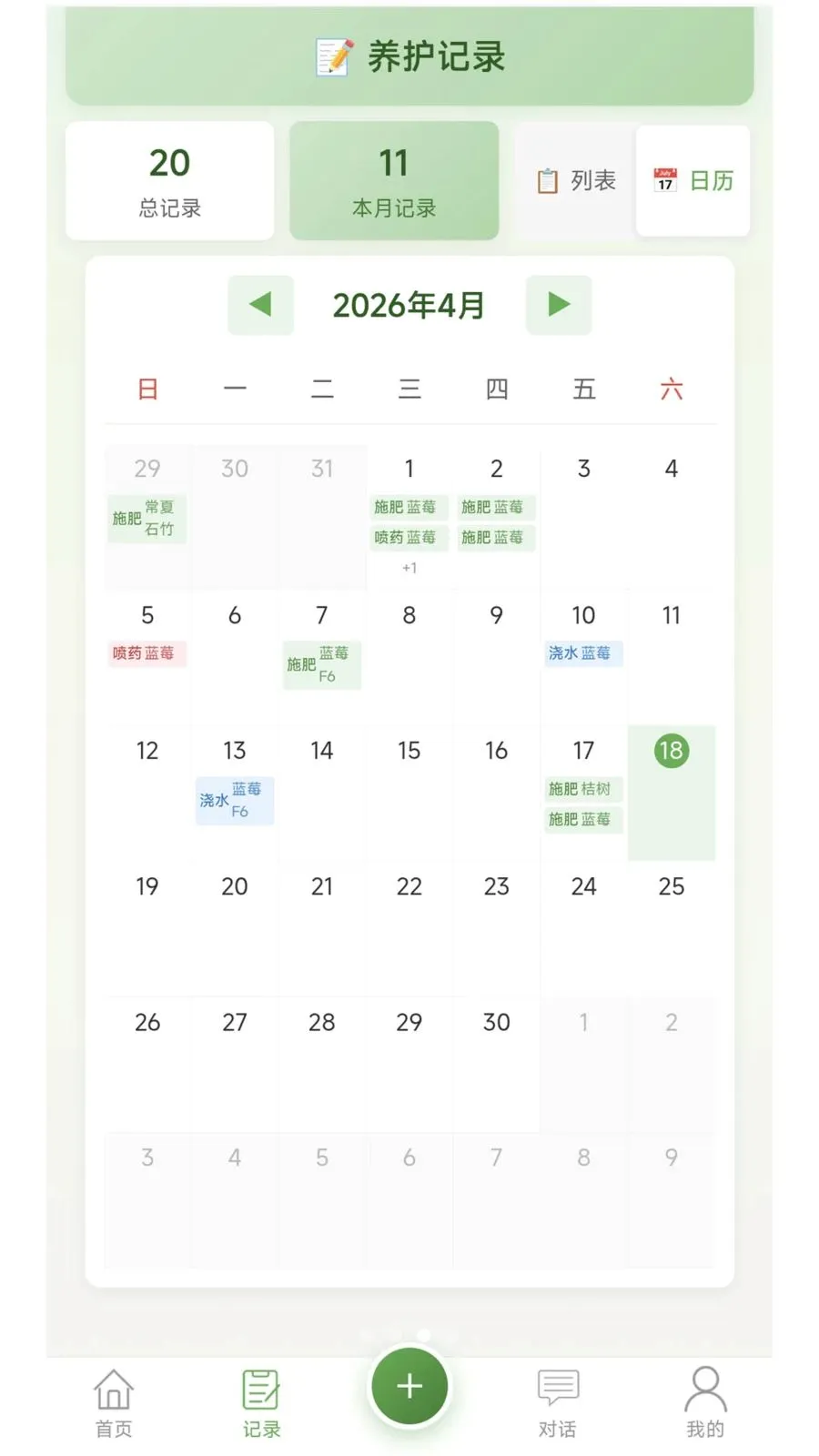 �Ƽ�ֲ������(ֲ����������)v1.0.2 �ٷ�����