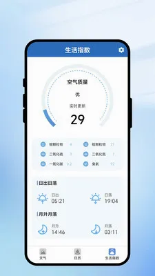 һ��ʶ����(���������)v1.0.1 ��׿��