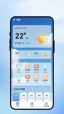 һ��ʶ����(���������)v1.0.1 ��׿��