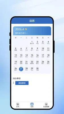 һ��ʶ����(���������)v1.0.1 ��׿��